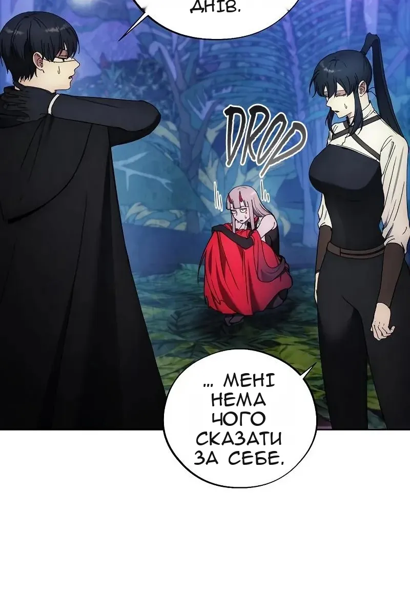 Сторінка 35