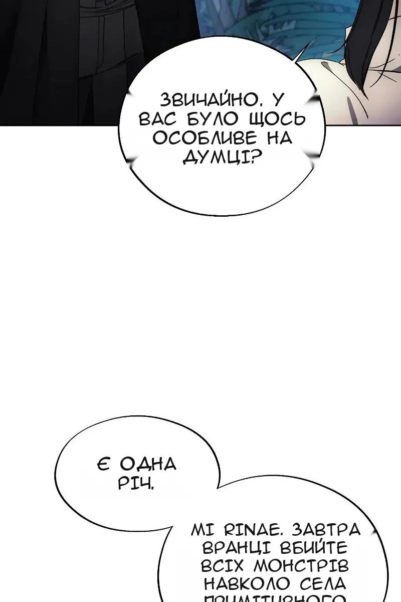Сторінка 37