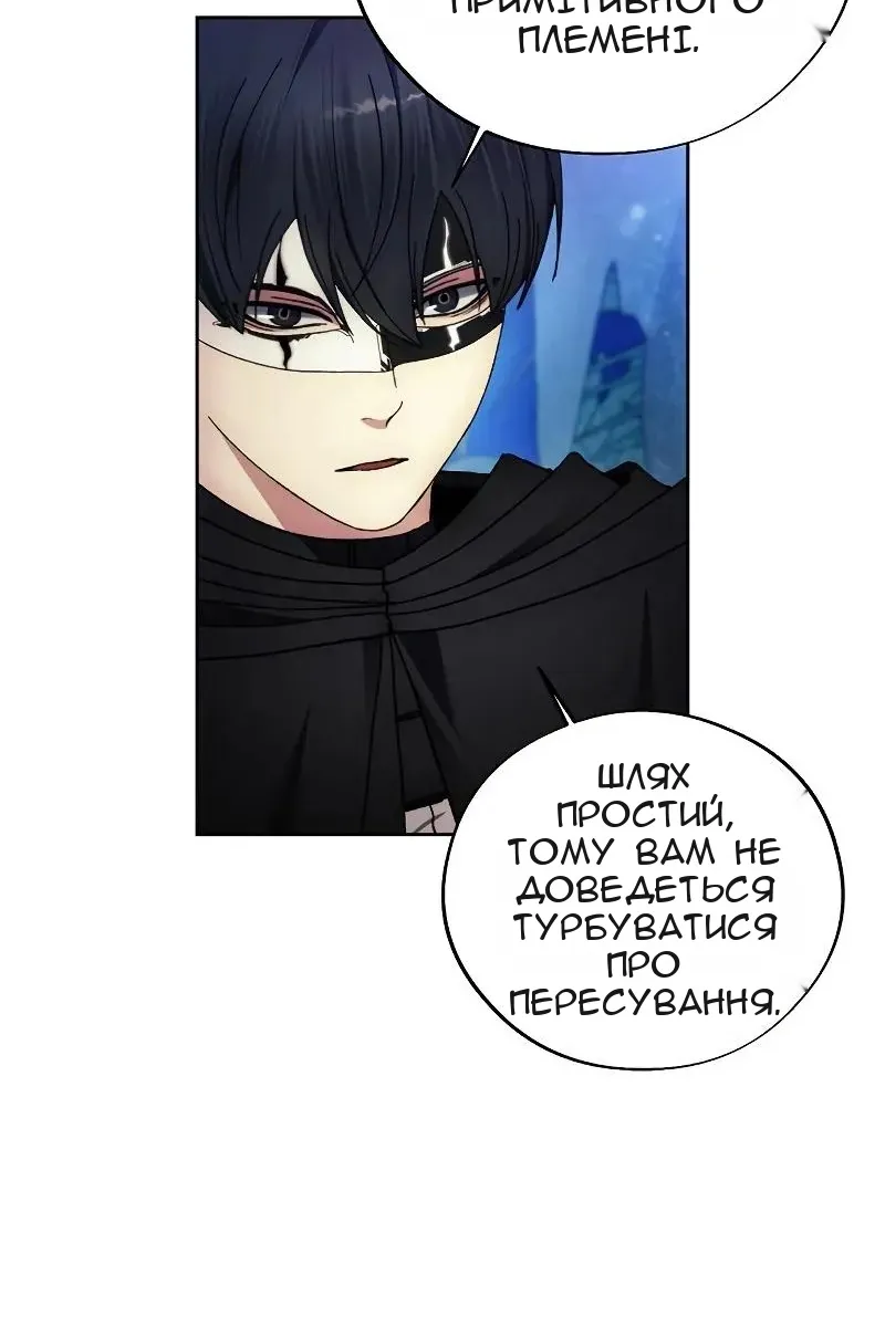Сторінка 38