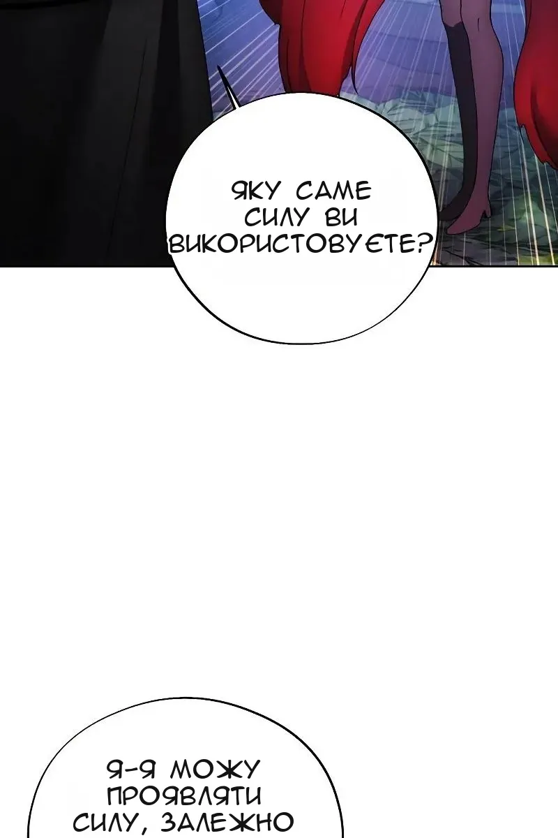 Сторінка 40