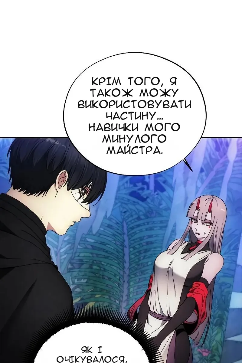 Сторінка 42
