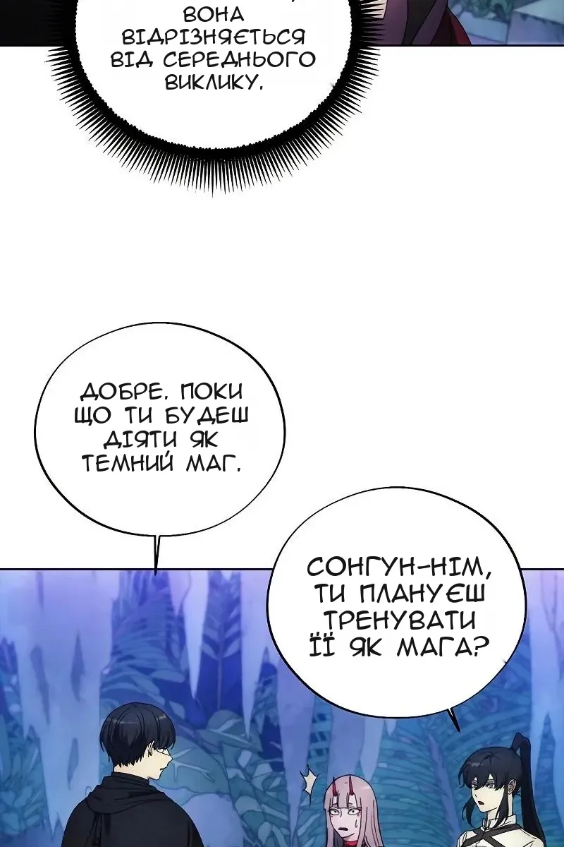 Сторінка 43