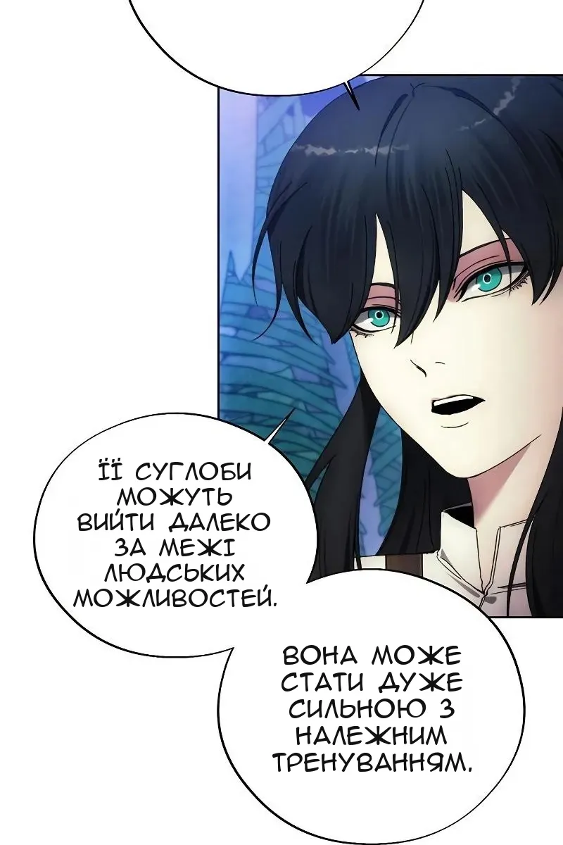 Сторінка 45