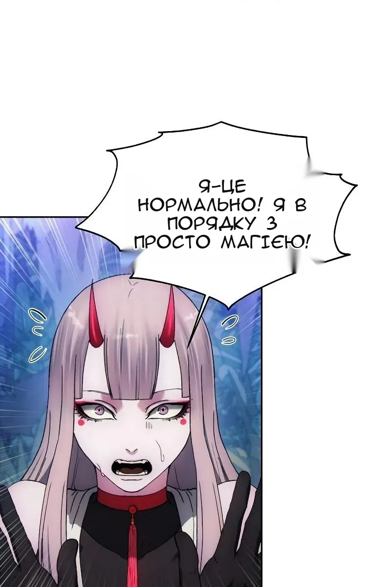 Сторінка 46