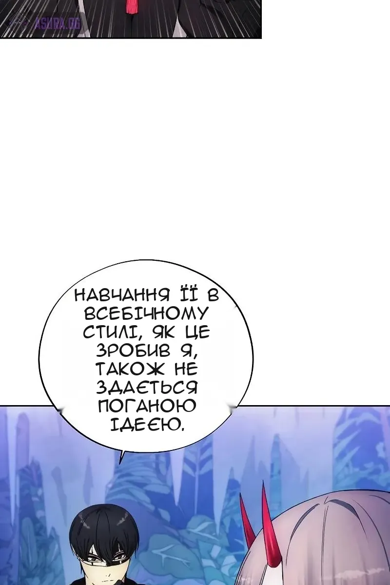 Сторінка 47