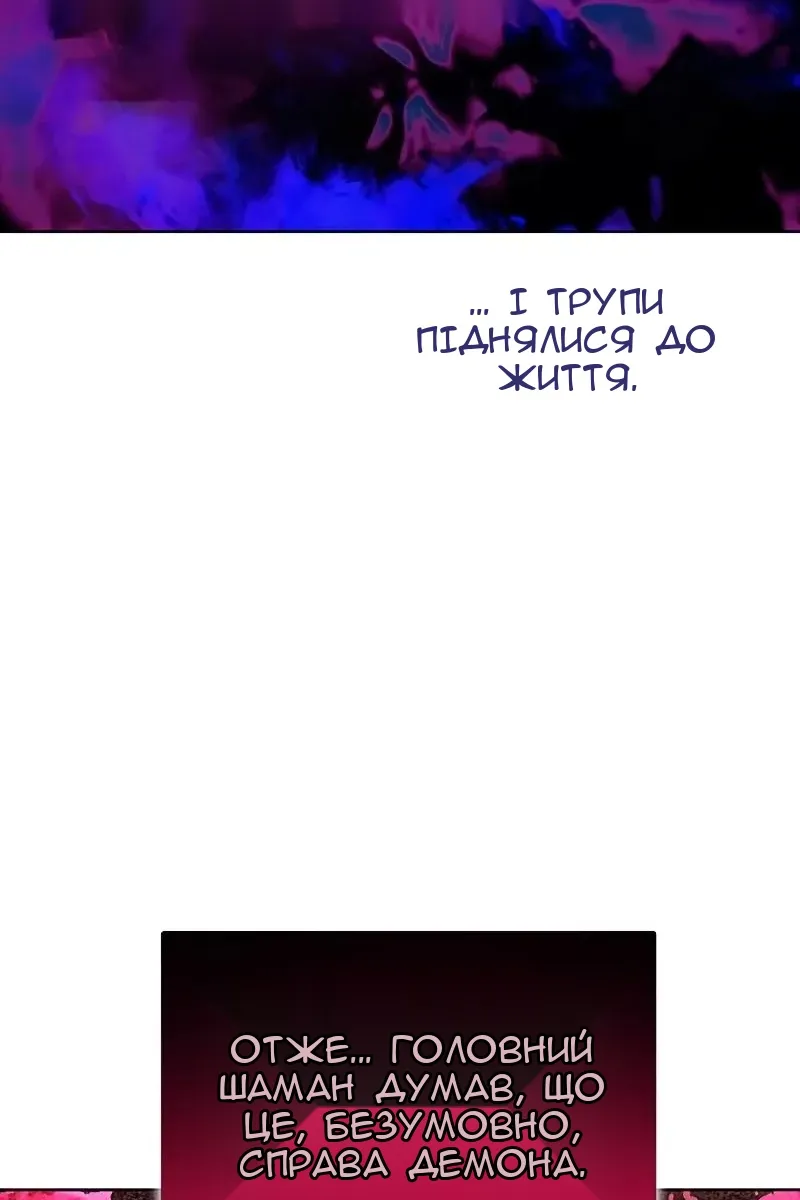 Сторінка 52