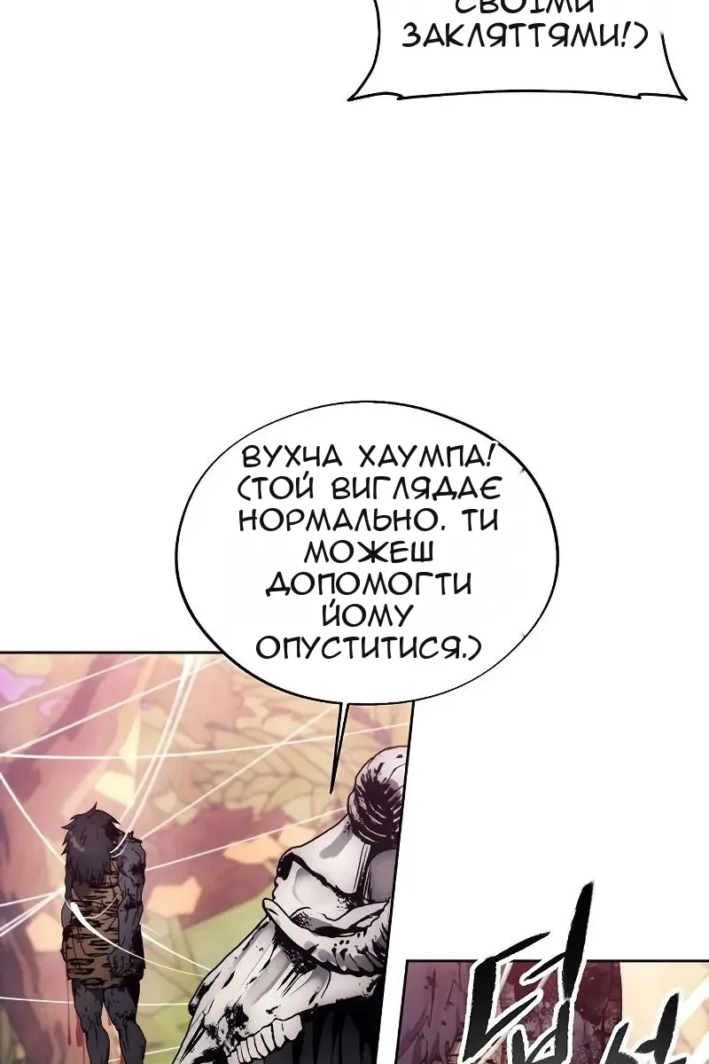 Сторінка 62