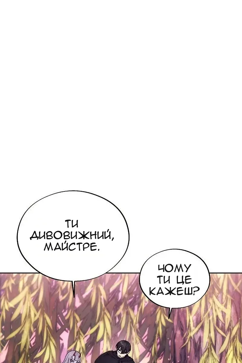 Сторінка 66