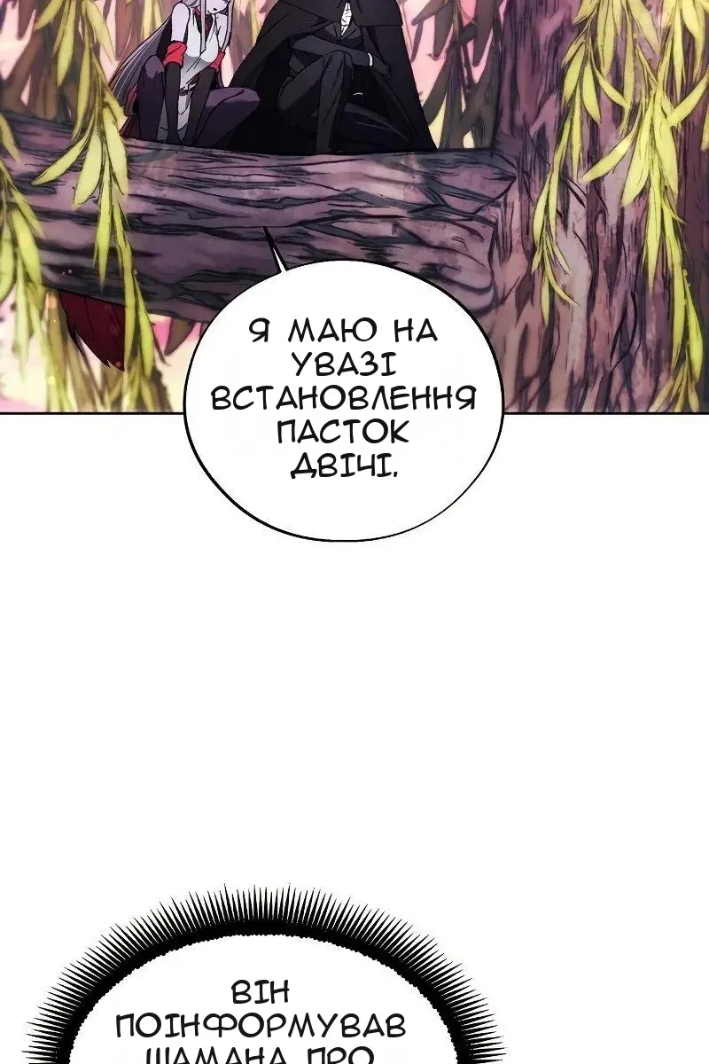 Сторінка 67