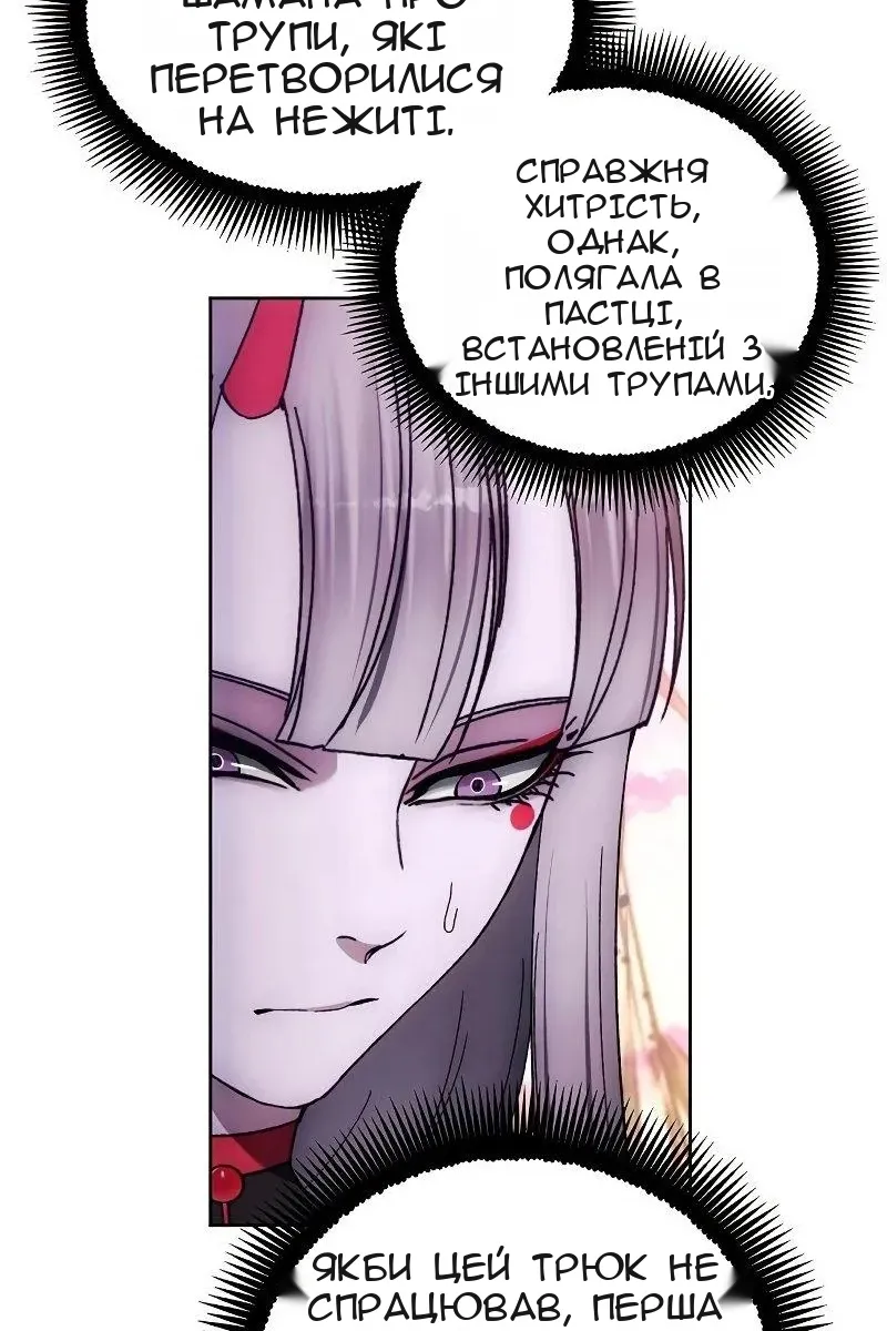 Сторінка 68
