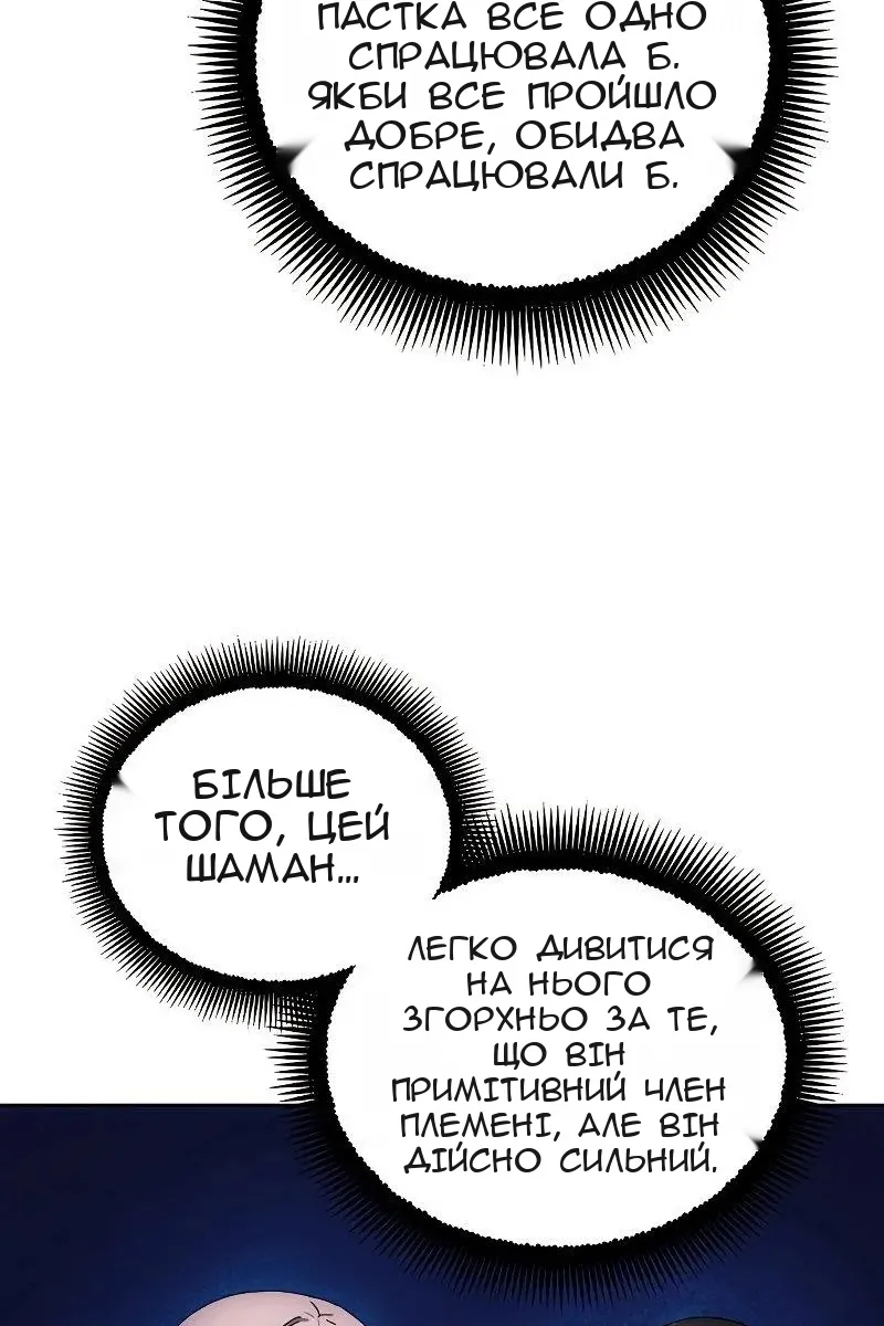 Сторінка 69