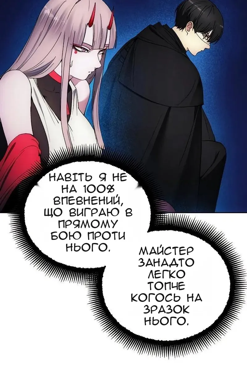 Сторінка 70