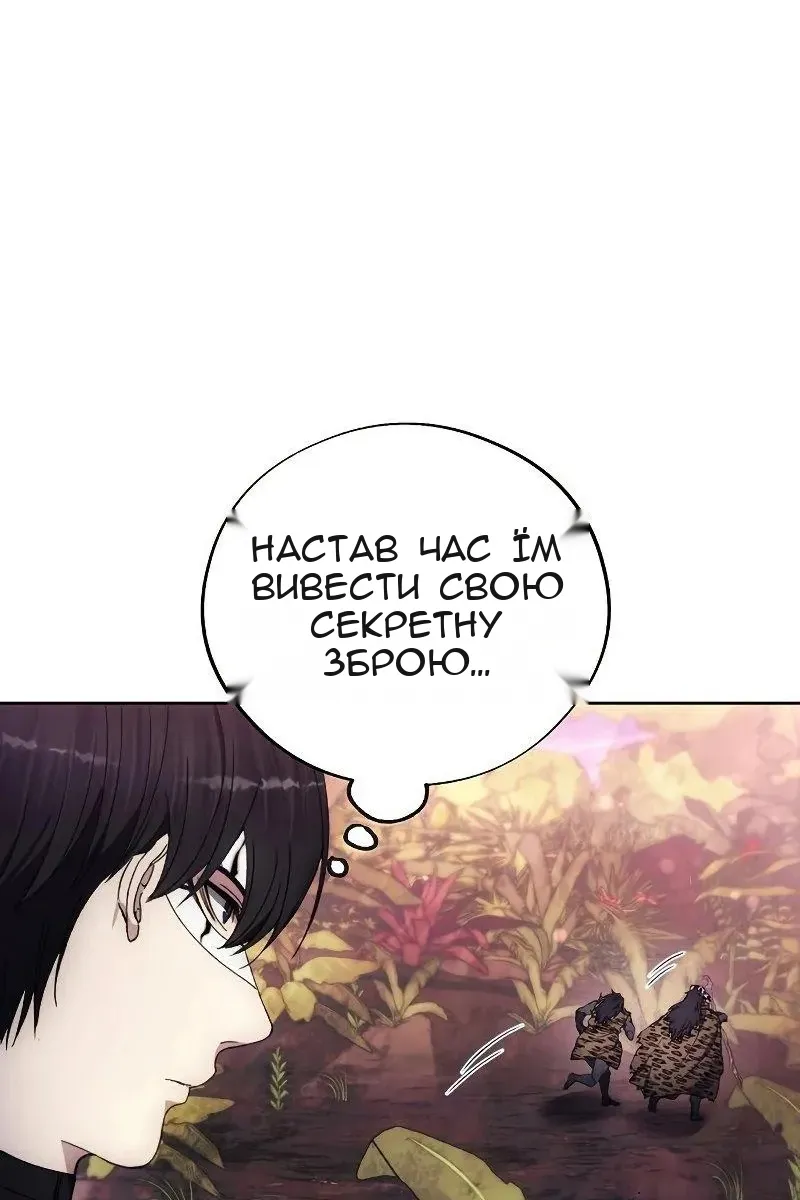 Сторінка 71