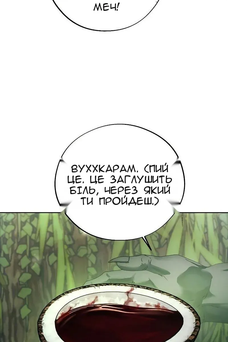 Сторінка 75