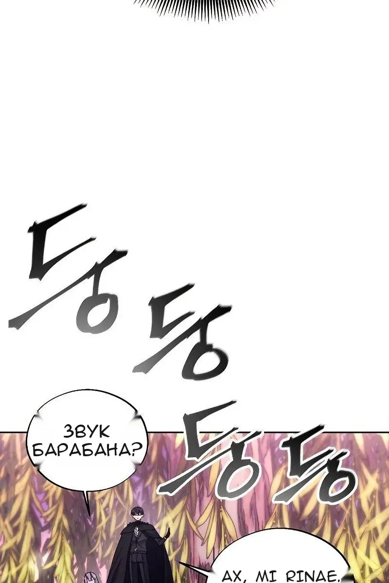 Сторінка 79