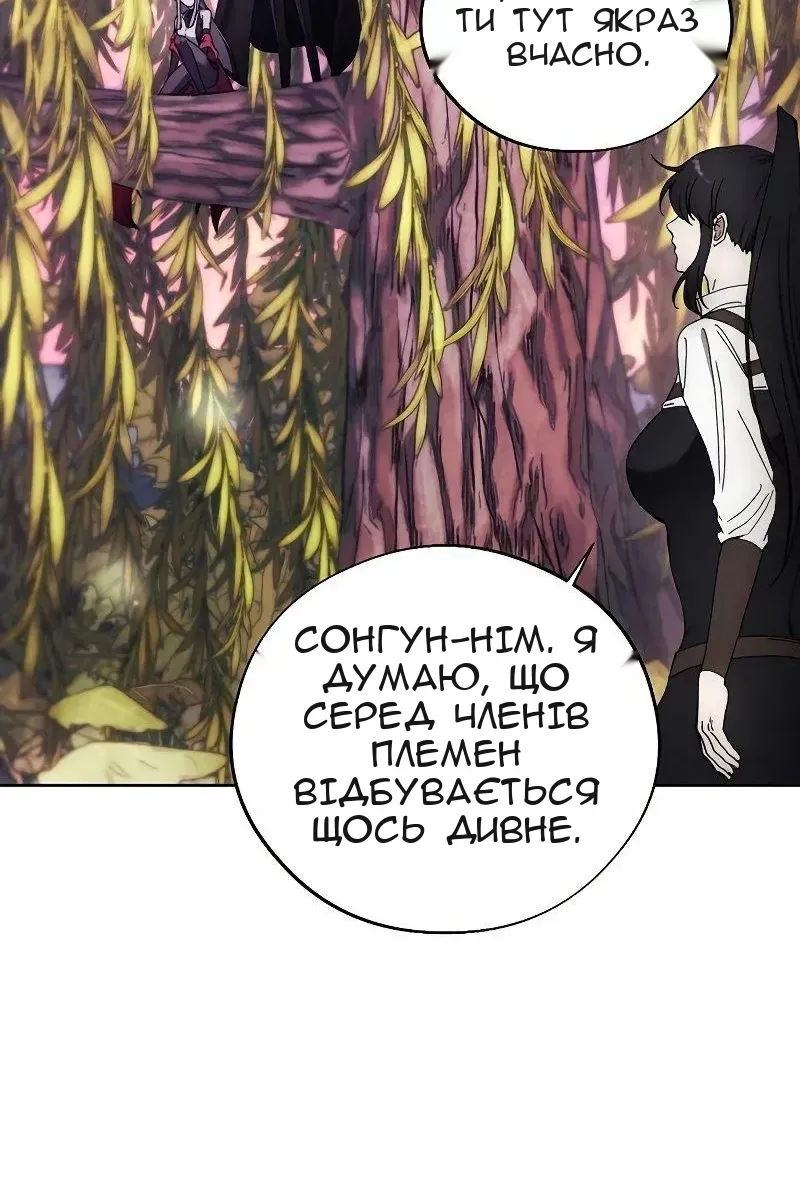 Сторінка 80