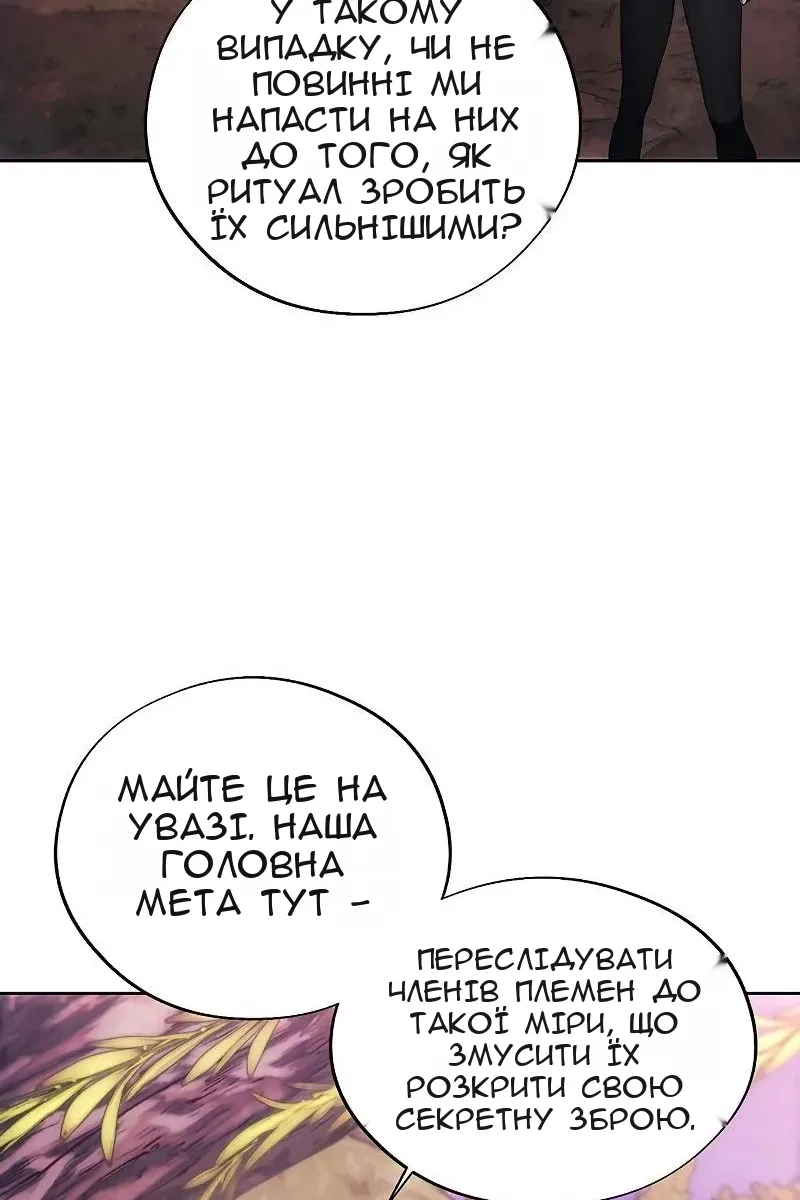 Сторінка 82