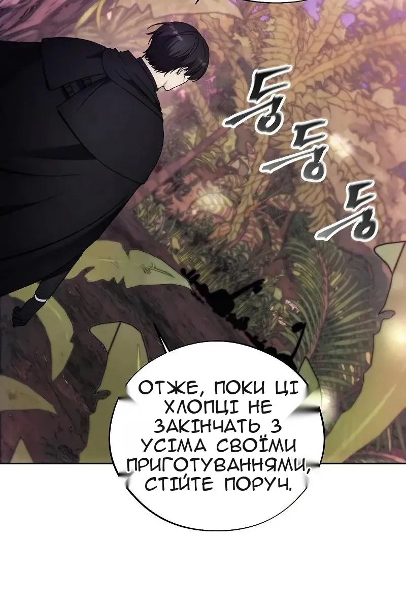 Сторінка 83