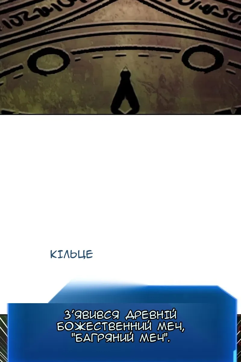 Сторінка 87