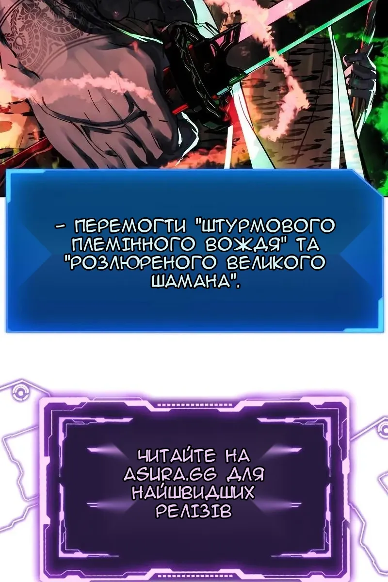 Сторінка 92
