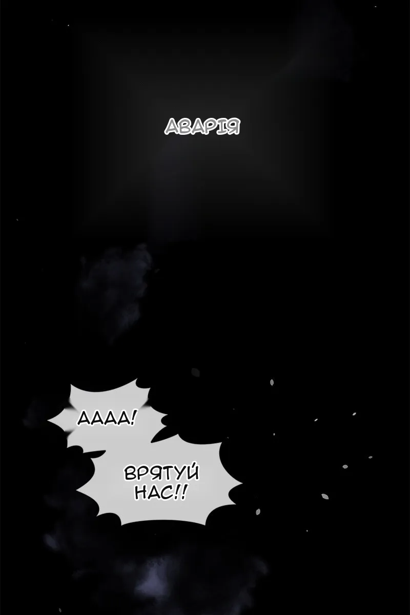 Сторінка 4