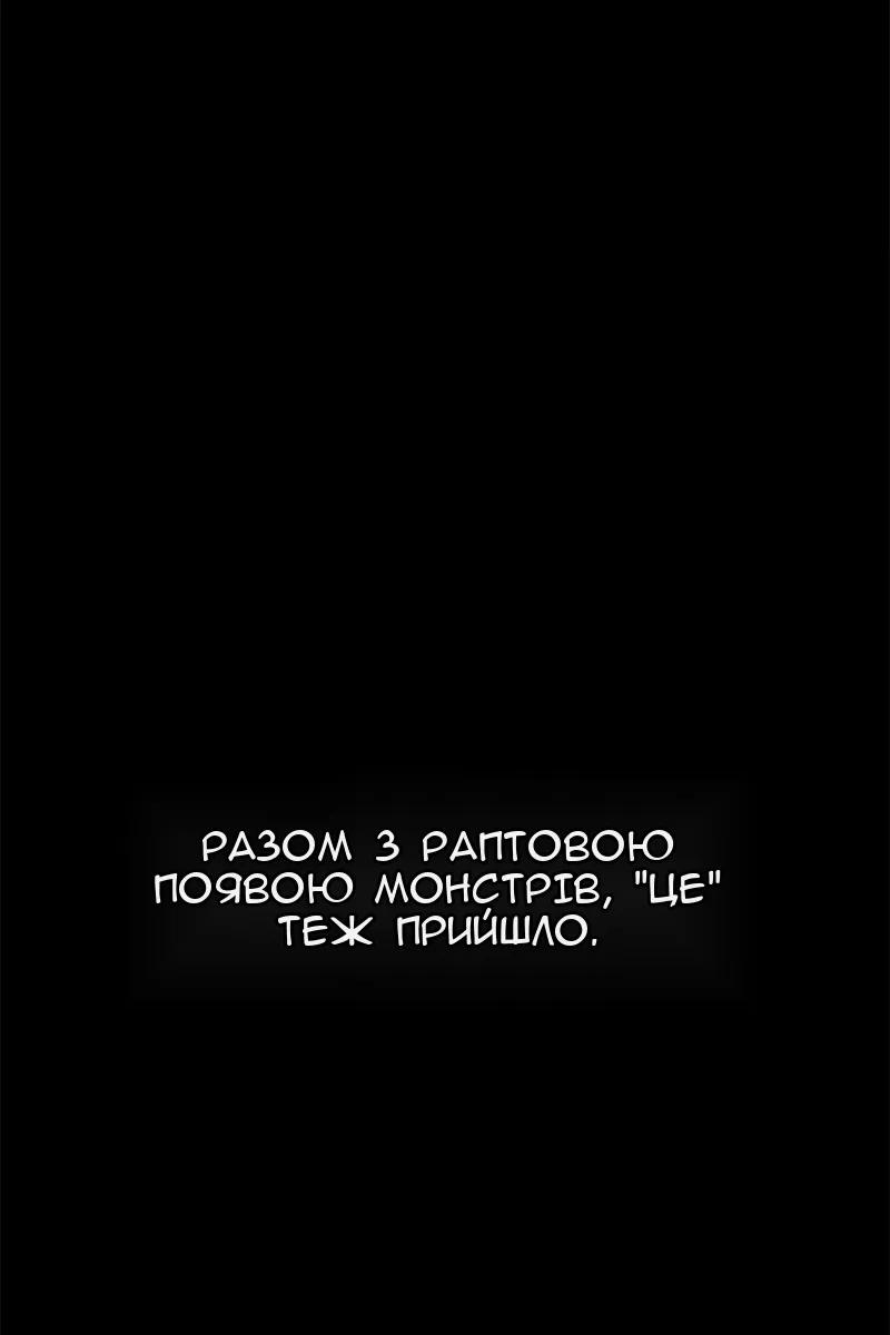 Сторінка 13