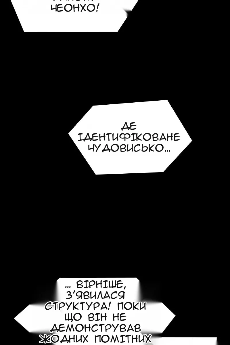 Сторінка 15