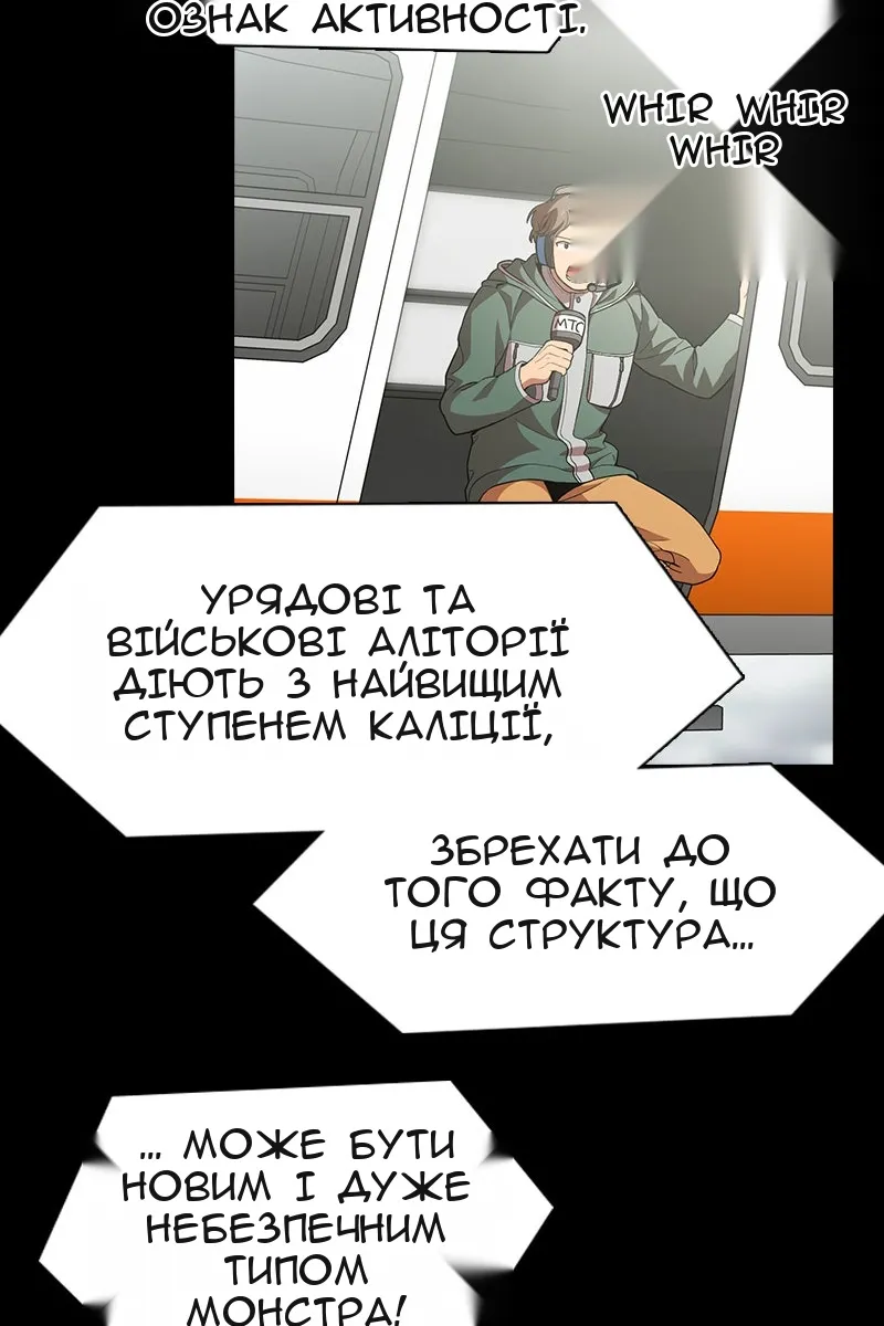 Сторінка 16