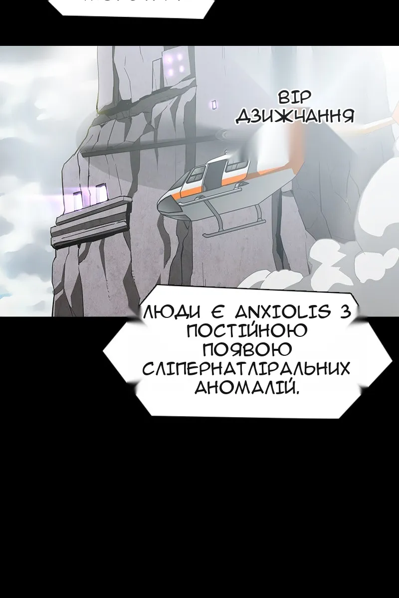 Сторінка 17