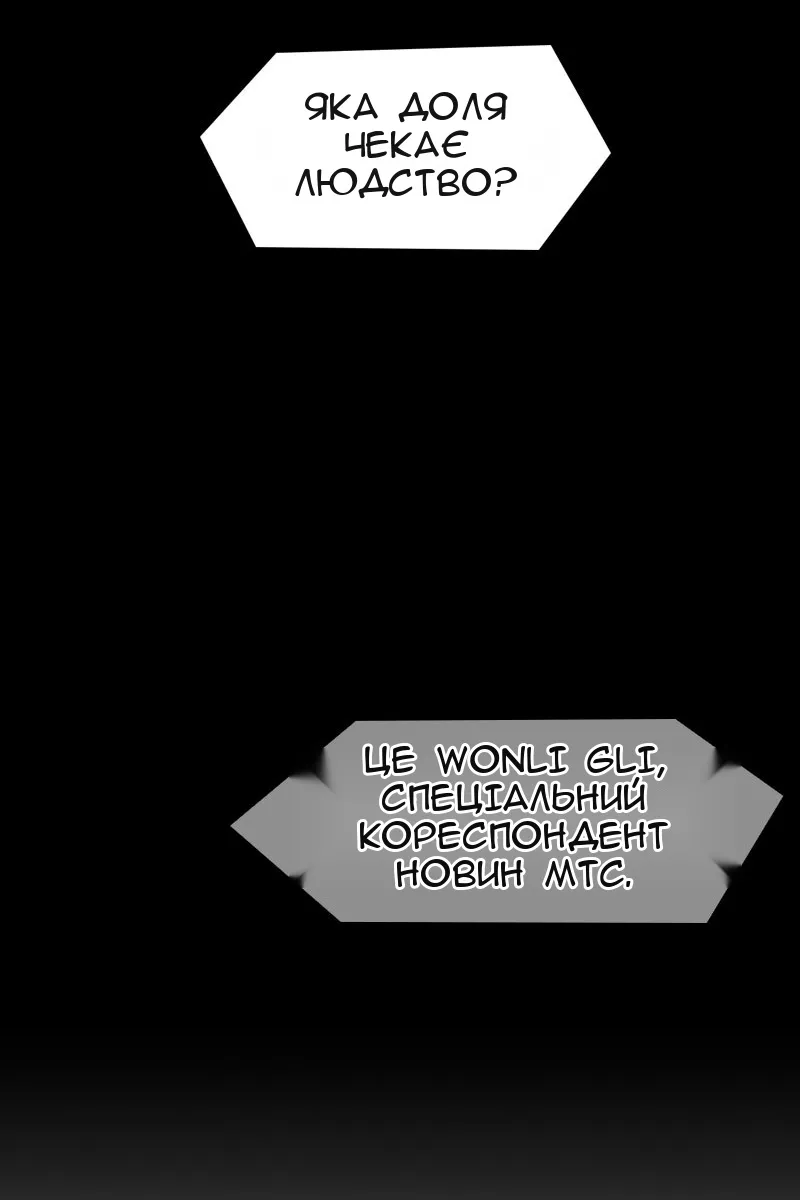Сторінка 18