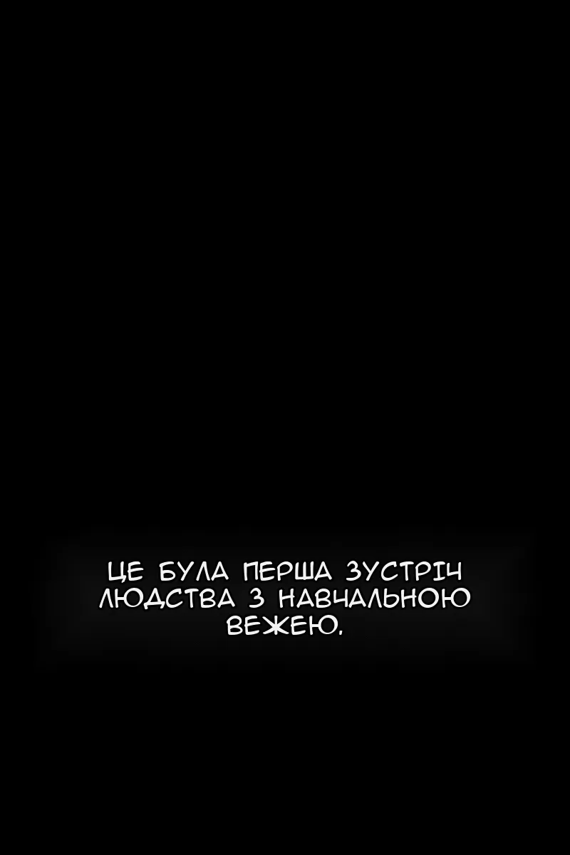Сторінка 22