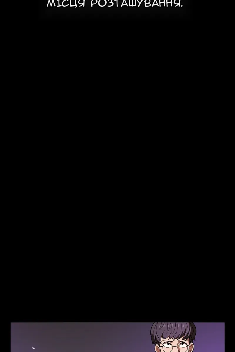 Сторінка 28