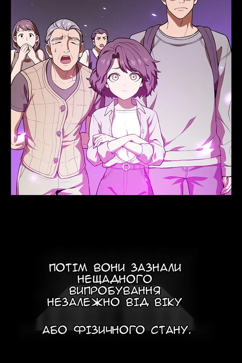 Сторінка 29