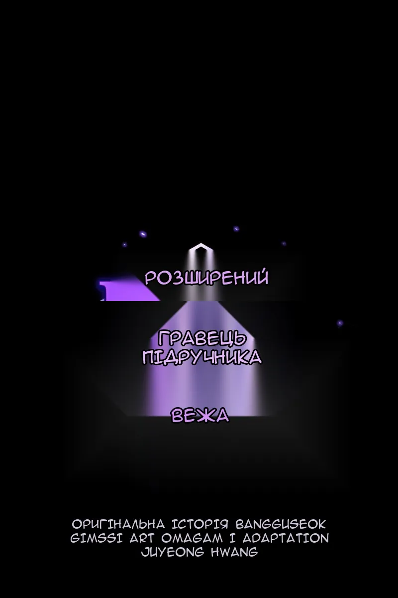 Сторінка 38