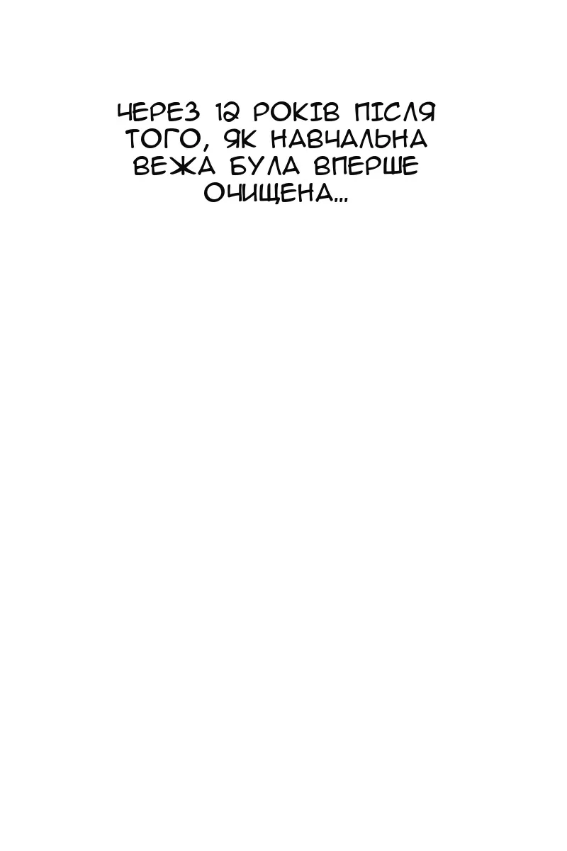 Сторінка 41