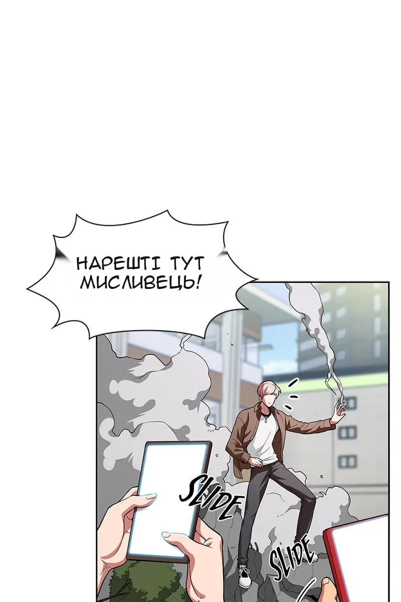 Сторінка 48