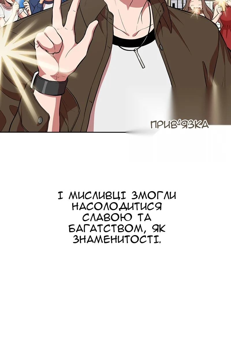 Сторінка 51