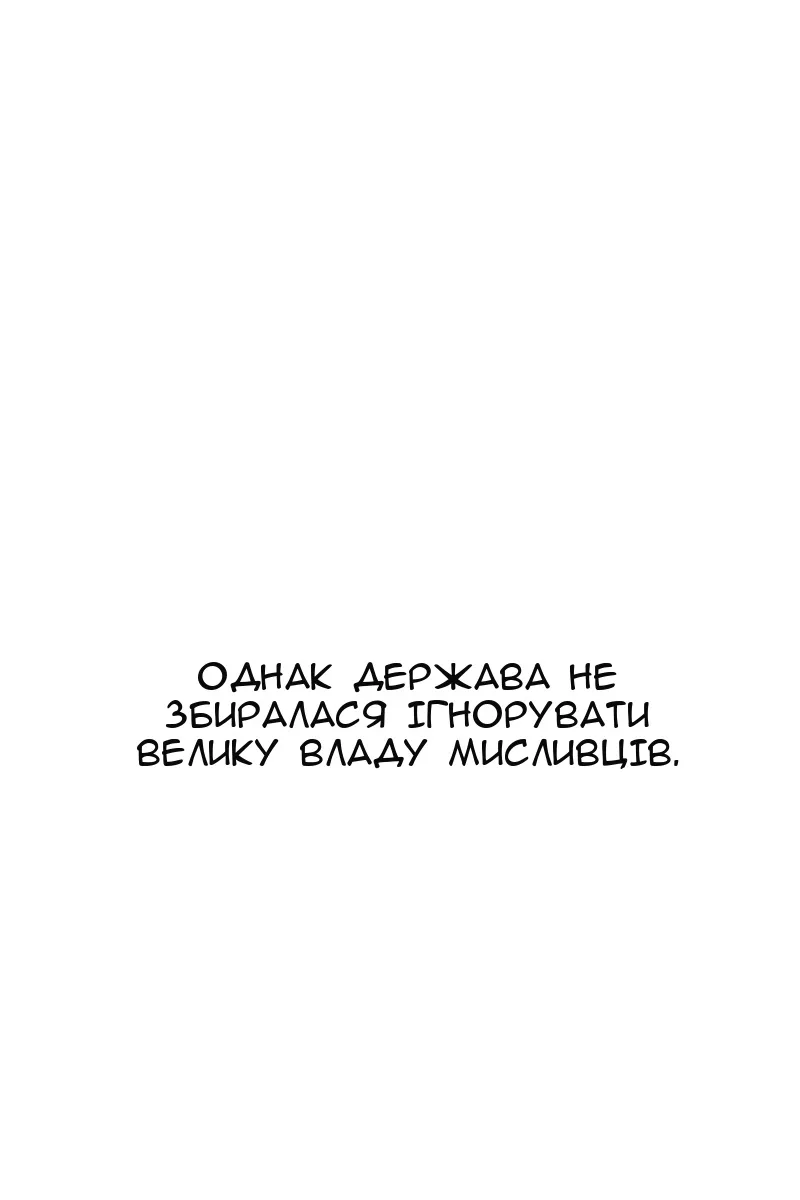Сторінка 52