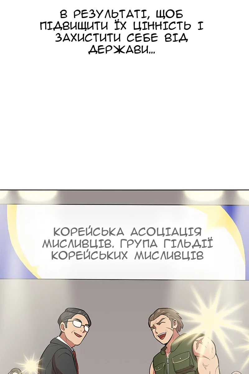 Сторінка 55