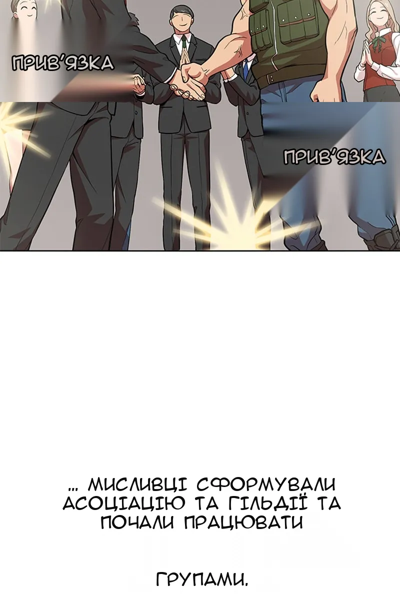Сторінка 56