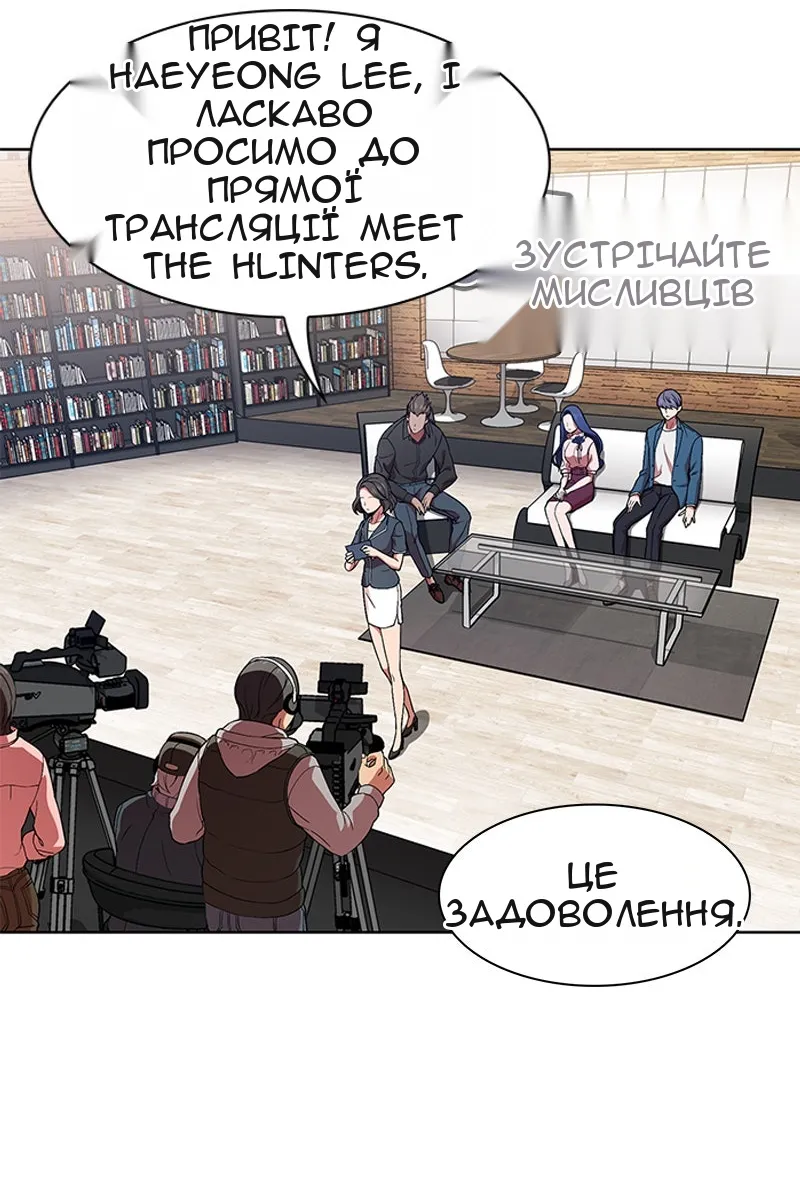 Сторінка 60