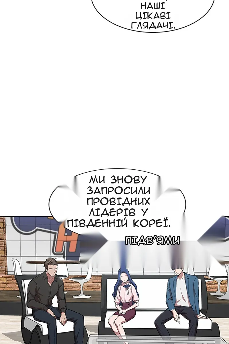 Сторінка 62