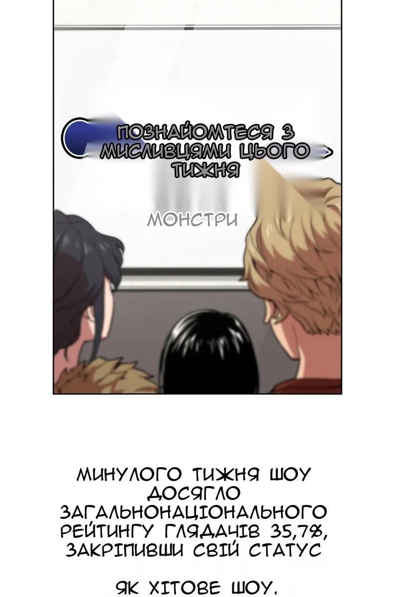 Сторінка 68