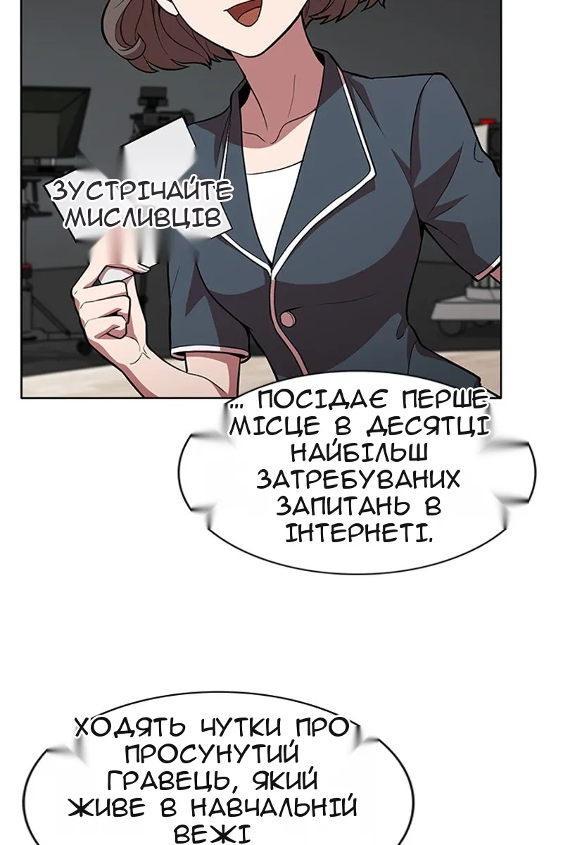 Сторінка 71