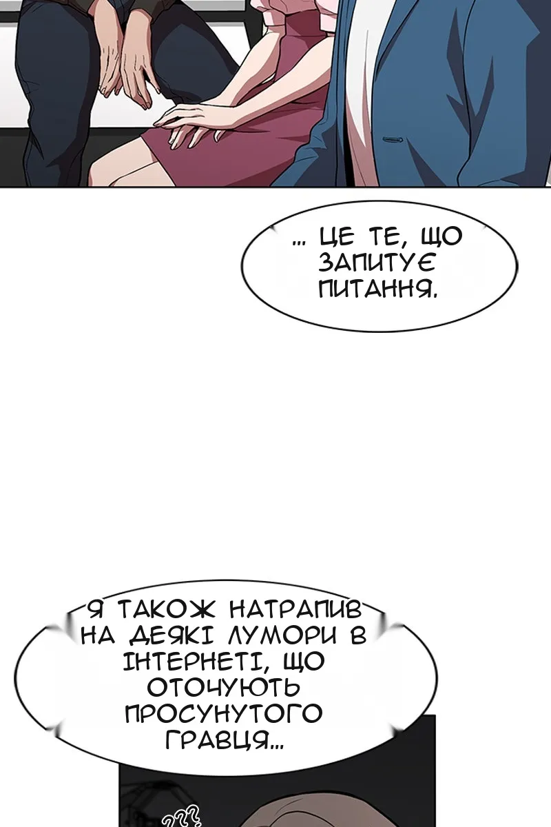 Сторінка 73