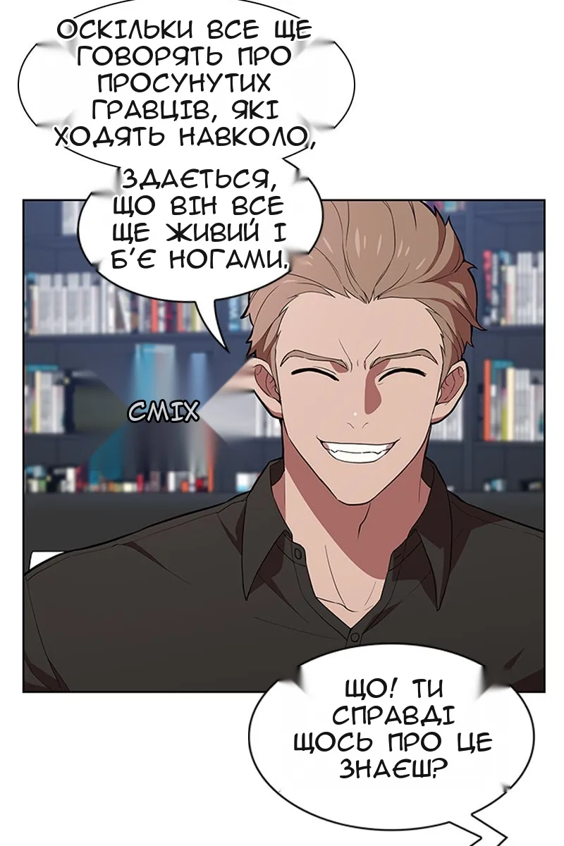 Сторінка 75