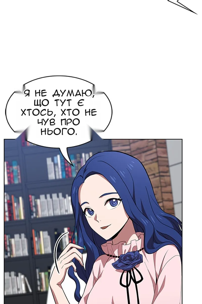 Сторінка 76