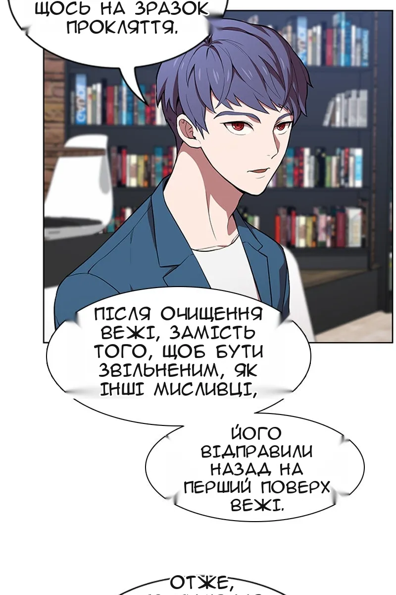 Сторінка 78