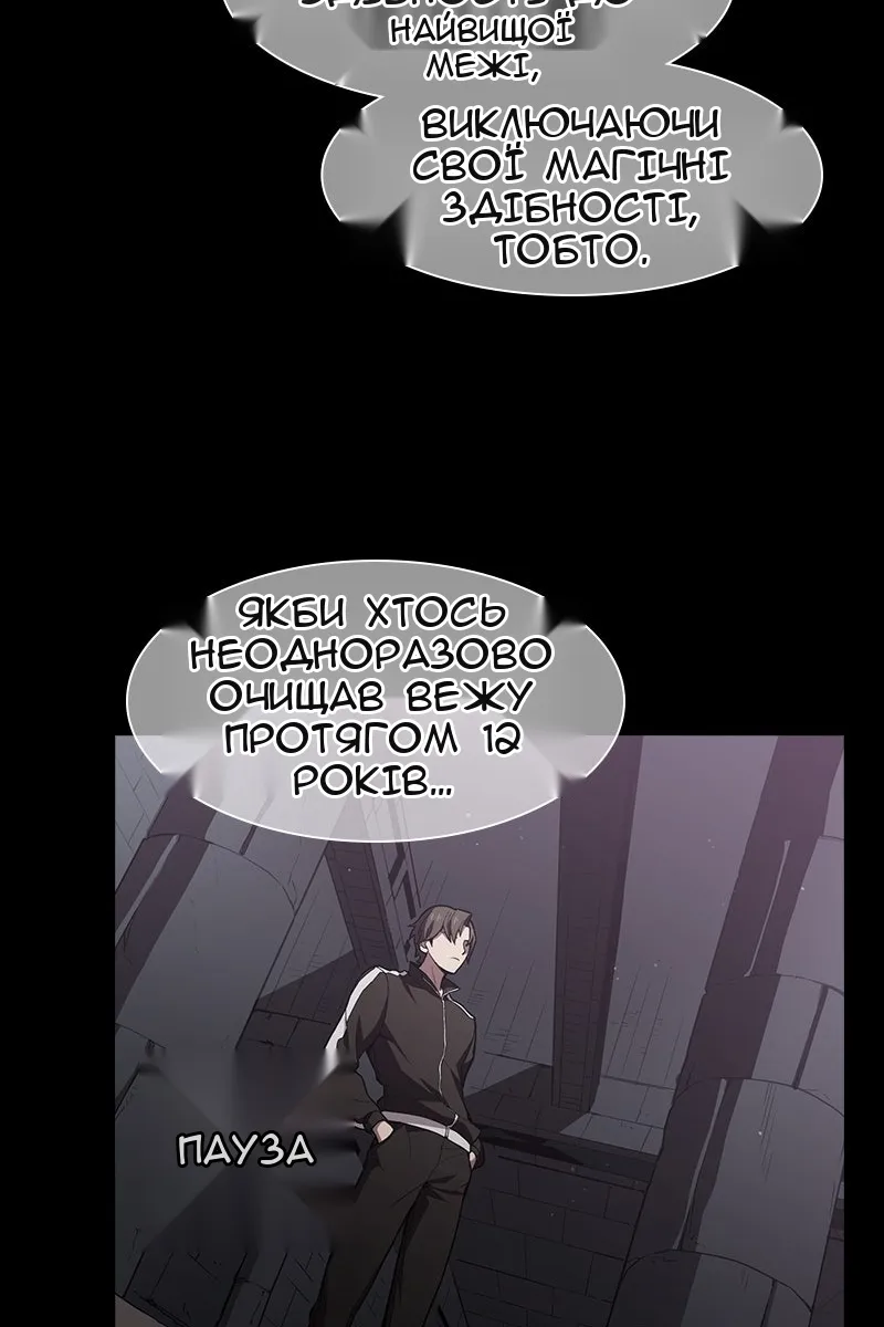Сторінка 83