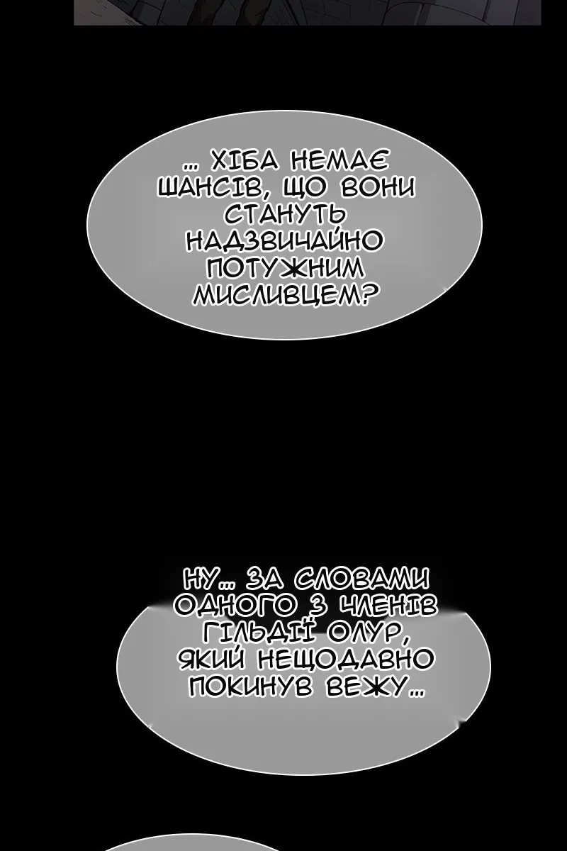 Сторінка 84